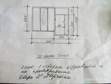 Віконний блок 20 шт.