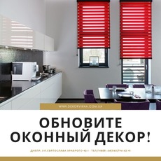 10 причин заказать тканевые роллетыв Салоне вiкна