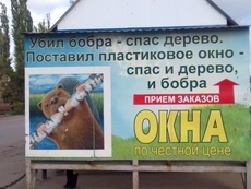 Заміна і регулювання фурнітури у вікнах і дверях, петлі С94
