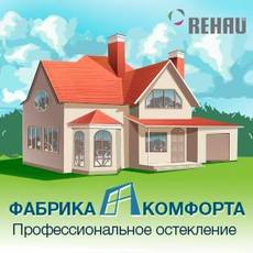 Заміряє-монтажник москітних сіток