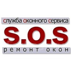SOS (сервис оконных систем) ремонт окон