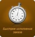 Ремонт окон Киев, ремонт окон в Киеве, ремонт ролет Киев,