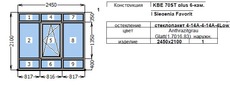 Продам вікно нове КВЕ-70 2450х2100