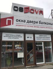 Металлопластиковые окна и двери