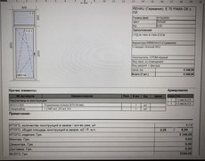 Знижка 40% Продам нові балконні двері REHAU