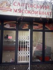 Раздвижные решётки