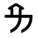 Уплотнители