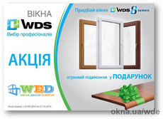 Окна, двери, балконы металлопластиковые REHAU, WDS, Steko