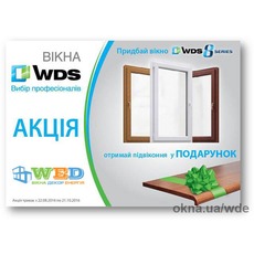 Окна, двери, балконы металлопластиковые REHAU, WDS, Steko