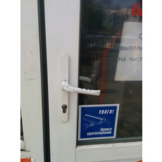 Регулювання вікон і дверей Київ (металопластикові та алюм.)