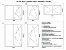 Виготовлення віконних конструкцій з подальшим монтажем Київ.