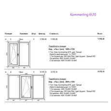 Віконні конструкції Kommerling
