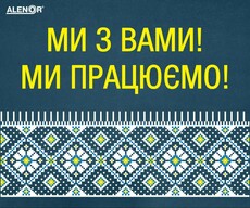 Актуальний асортимент віконних стрічок та монтажних матеріал