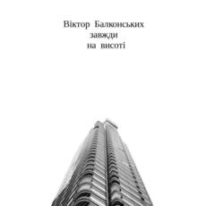 Вікна Двері Вітражі Фасади Зимові сади