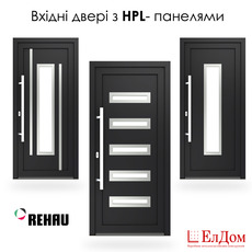 Вхідні двері з декоративними панелями (HPL)