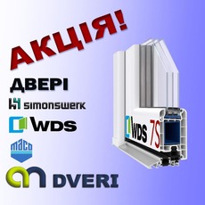 Встигни отримати додаткову знижку на двері