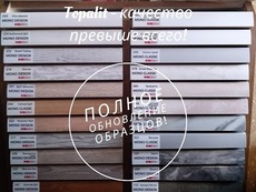 Підвіконня Topalit, Австрія