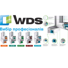 Вікна WDS якість Українського виробника