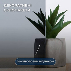 Декоративні склопакети.